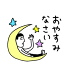 凡人スタンプ ゆるい敬語（個別スタンプ：2）