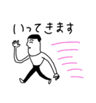 凡人スタンプ ゆるい敬語（個別スタンプ：3）