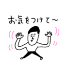 凡人スタンプ ゆるい敬語（個別スタンプ：4）