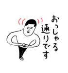 凡人スタンプ ゆるい敬語（個別スタンプ：6）