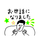凡人スタンプ ゆるい敬語（個別スタンプ：7）