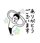 凡人スタンプ ゆるい敬語（個別スタンプ：8）