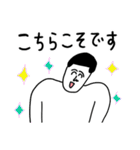 凡人スタンプ ゆるい敬語（個別スタンプ：9）