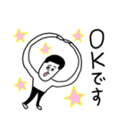 凡人スタンプ ゆるい敬語（個別スタンプ：11）