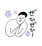 凡人スタンプ ゆるい敬語（個別スタンプ：12）