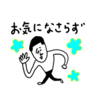 凡人スタンプ ゆるい敬語（個別スタンプ：13）