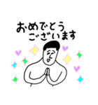 凡人スタンプ ゆるい敬語（個別スタンプ：14）