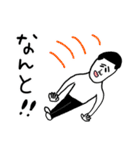 凡人スタンプ ゆるい敬語（個別スタンプ：15）