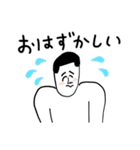 凡人スタンプ ゆるい敬語（個別スタンプ：17）