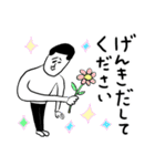 凡人スタンプ ゆるい敬語（個別スタンプ：18）