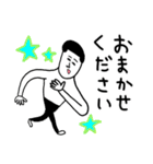 凡人スタンプ ゆるい敬語（個別スタンプ：19）