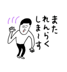 凡人スタンプ ゆるい敬語（個別スタンプ：20）