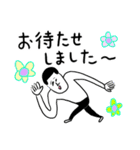 凡人スタンプ ゆるい敬語（個別スタンプ：21）