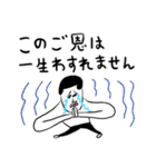 凡人スタンプ ゆるい敬語（個別スタンプ：22）