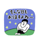 凡人スタンプ ゆるい敬語（個別スタンプ：24）