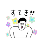 凡人スタンプ ゆるい敬語（個別スタンプ：25）