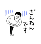 凡人スタンプ ゆるい敬語（個別スタンプ：26）