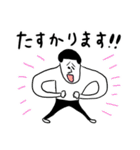 凡人スタンプ ゆるい敬語（個別スタンプ：27）