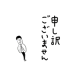 凡人スタンプ ゆるい敬語（個別スタンプ：28）