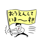 凡人スタンプ ゆるい敬語（個別スタンプ：30）