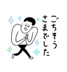 凡人スタンプ ゆるい敬語（個別スタンプ：31）