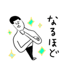 凡人スタンプ ゆるい敬語（個別スタンプ：32）