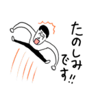 凡人スタンプ ゆるい敬語（個別スタンプ：33）