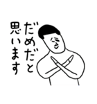 凡人スタンプ ゆるい敬語（個別スタンプ：34）