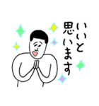 凡人スタンプ ゆるい敬語（個別スタンプ：35）