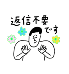 凡人スタンプ ゆるい敬語（個別スタンプ：38）