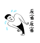 凡人スタンプ ゆるい敬語（個別スタンプ：40）