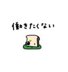まめ食パン。ネガティブ。（個別スタンプ：2）