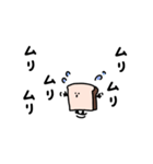 まめ食パン。ネガティブ。（個別スタンプ：11）