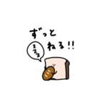 まめ食パン。ネガティブ。（個別スタンプ：16）
