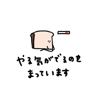 まめ食パン。ネガティブ。（個別スタンプ：21）