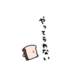 まめ食パン。ネガティブ。（個別スタンプ：24）