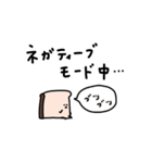まめ食パン。ネガティブ。（個別スタンプ：26）