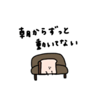 まめ食パン。ネガティブ。（個別スタンプ：35）