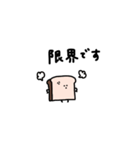 まめ食パン。ネガティブ。（個別スタンプ：37）