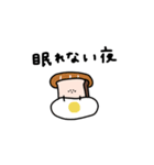 まめ食パン。ネガティブ。（個別スタンプ：39）