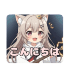 エレキギターびりびりみなみちゃん（個別スタンプ：7）