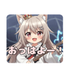 エレキギターびりびりみなみちゃん（個別スタンプ：8）