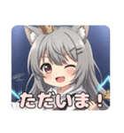 エレキギターびりびりみなみちゃん（個別スタンプ：11）