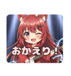 エレキギターびりびりみなみちゃん（個別スタンプ：13）