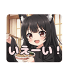 ラーメンフェスタみなみちゃん（個別スタンプ：9）