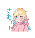 パーカーの女の子の秋（個別スタンプ：4）