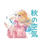 パーカーの女の子の秋（個別スタンプ：7）