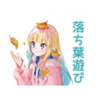 パーカーの女の子の秋（個別スタンプ：8）