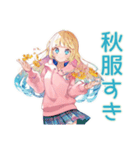 パーカーの女の子の秋（個別スタンプ：28）