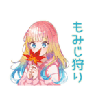 パーカーの女の子の秋（個別スタンプ：30）